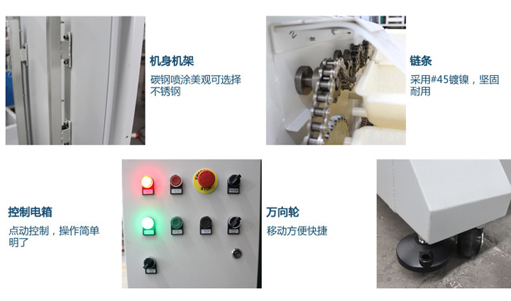 z型斗式提升機(jī)細(xì)節(jié)展示